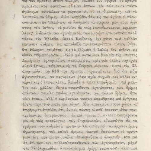 20,5 x 13,5 εκ. 2 σ. χ.α. + κδ’ σ. + 877 σ. + 3 σ. χ.α. + 2 ένθετα, όπου σ. [α’] σελίδα τ�